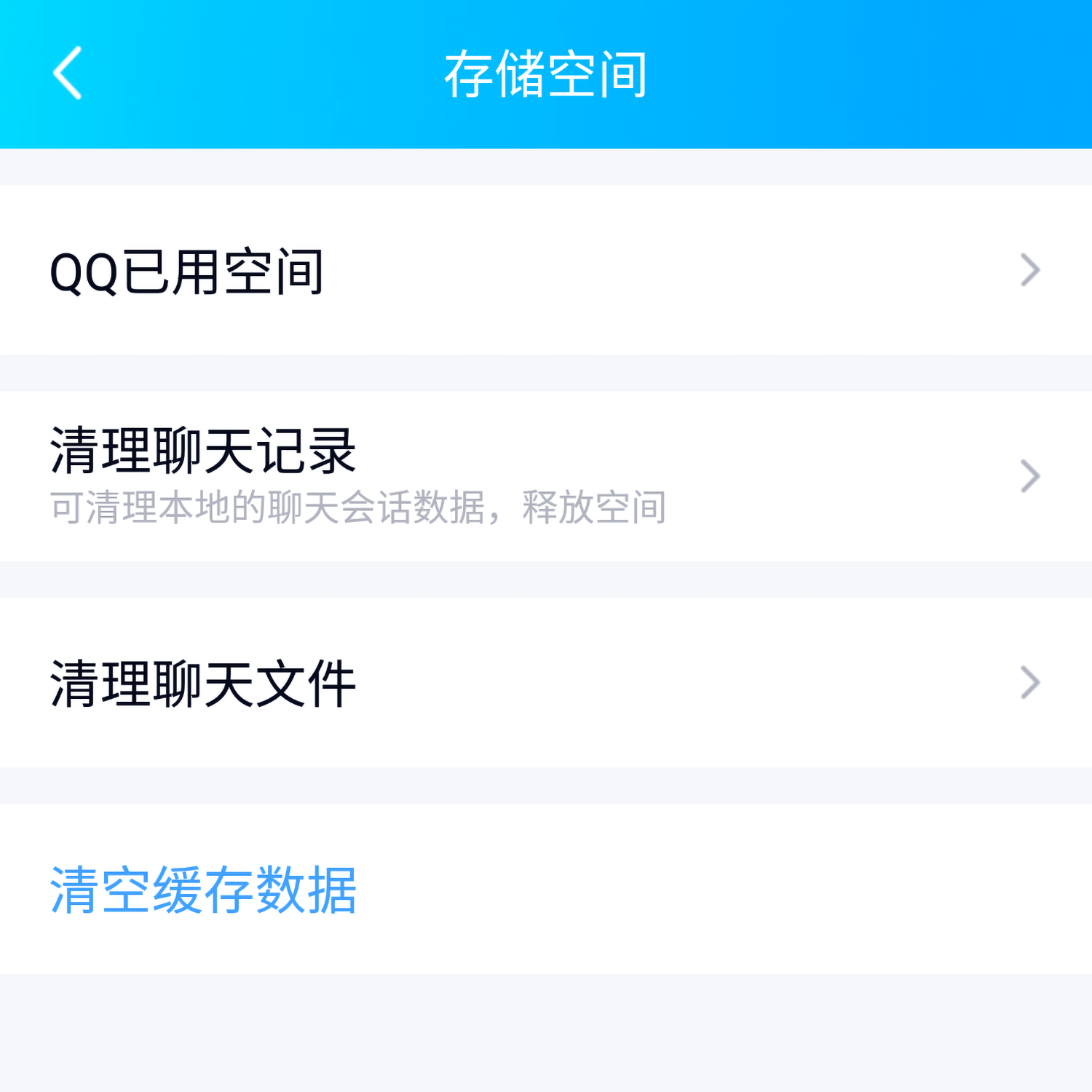 手机端清空聊天记录电脑端(手机微信聊天记录电脑上还有吗)