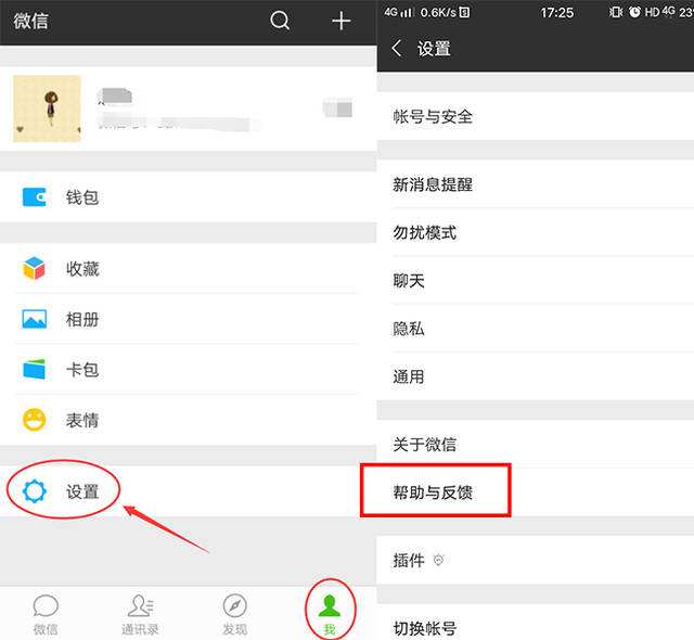 消息列表与聊天记录的区别(聊天记录和聊天文件记录区别)