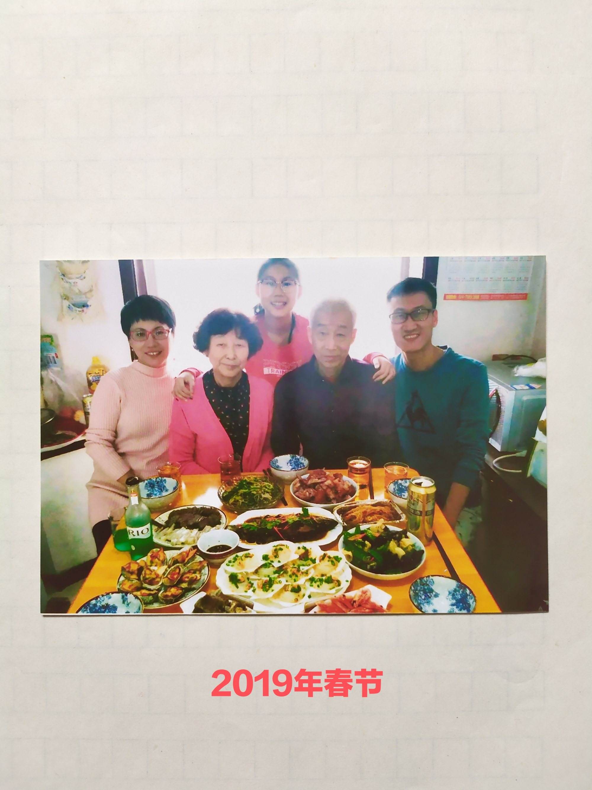 剩下的幸福一家人聊天记录(幸福一家人139张图片378页聊天记录)
