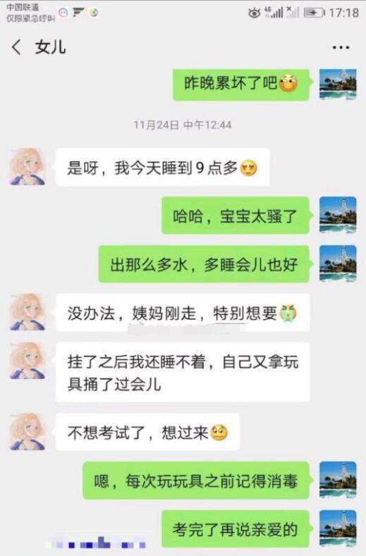 剩下的幸福一家人聊天记录(幸福一家人139张图片378页聊天记录)