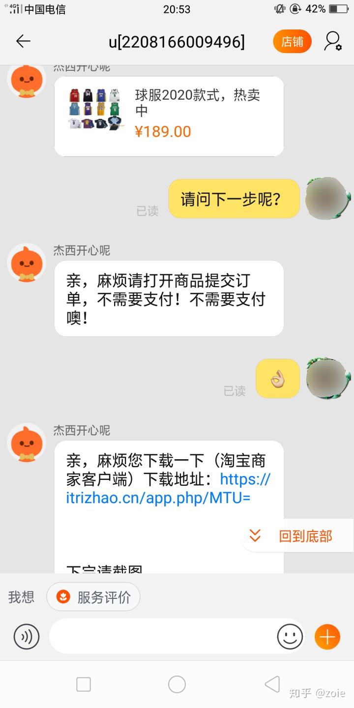 淘宝怎么与客服聊天记录吗(淘宝怎么看跟客服的聊天记录)