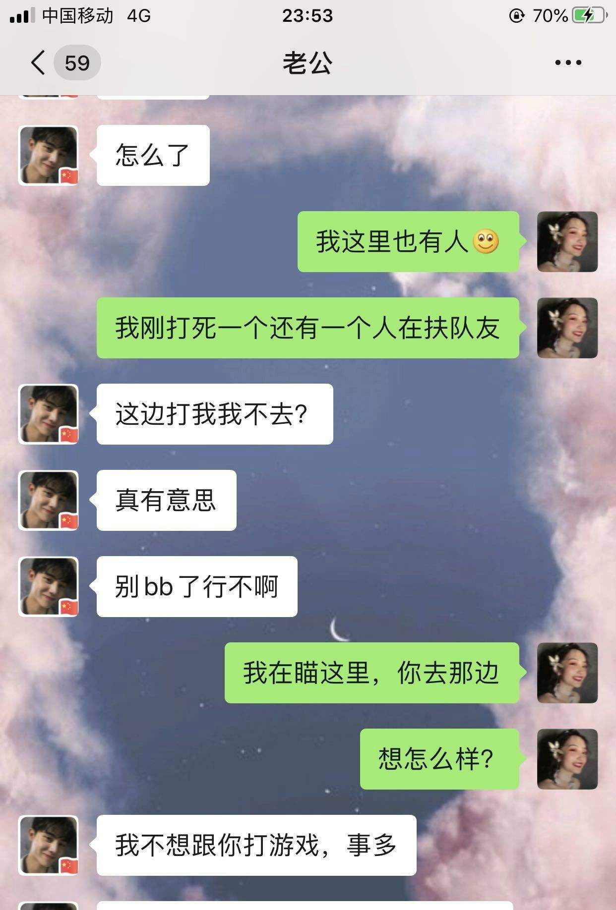 吃鸡里面聊天记录在哪看(吃鸡聊天记录退出就会删除吗)