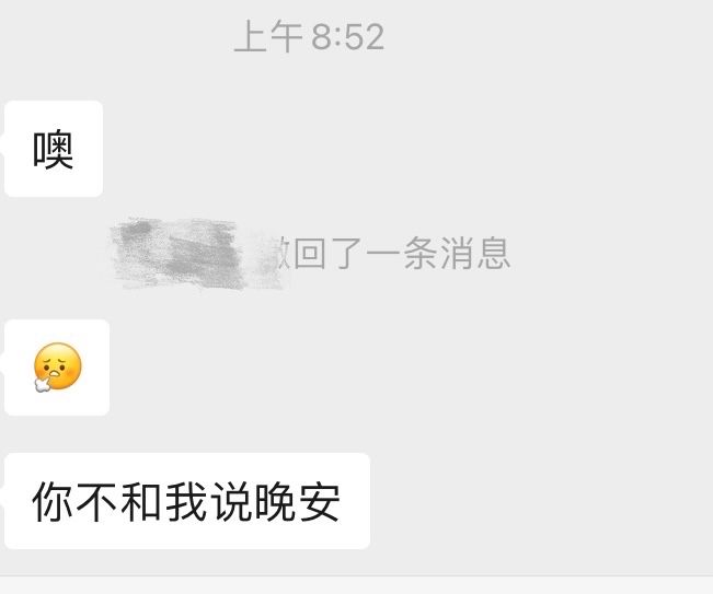 聊天记录变高冷(高冷女生聊天记录)