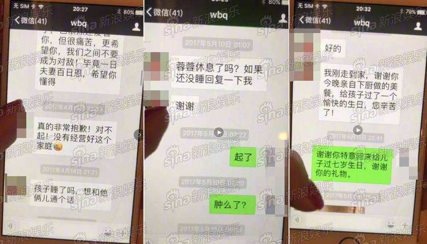 已婚男女之间的聊天记录(已婚男女聊天聊出感情咋办?)