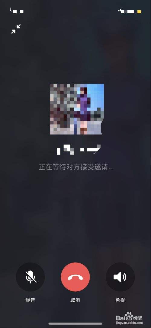 带语音的聊天记录怎么截图(微信语音聊天记录怎么截图带语音)