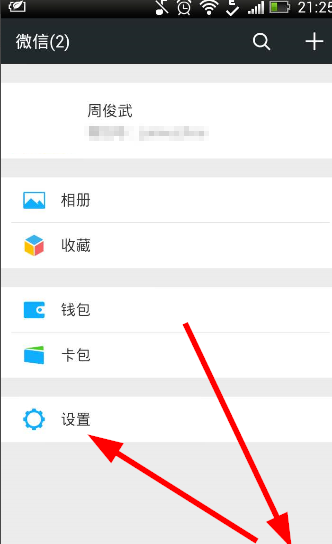 如何打开导出微信聊天记录(微信导出的聊天记录用什么打开)