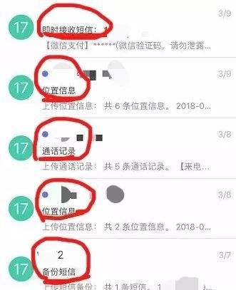 如何监控别人的手机聊天记录(有什么办法可以监控别人手机的聊天记录)