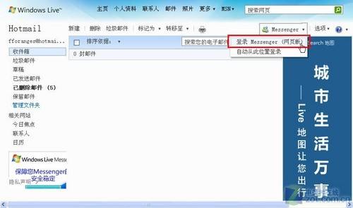 msn聊天记录乱码(电脑微信聊天记录乱码转换)