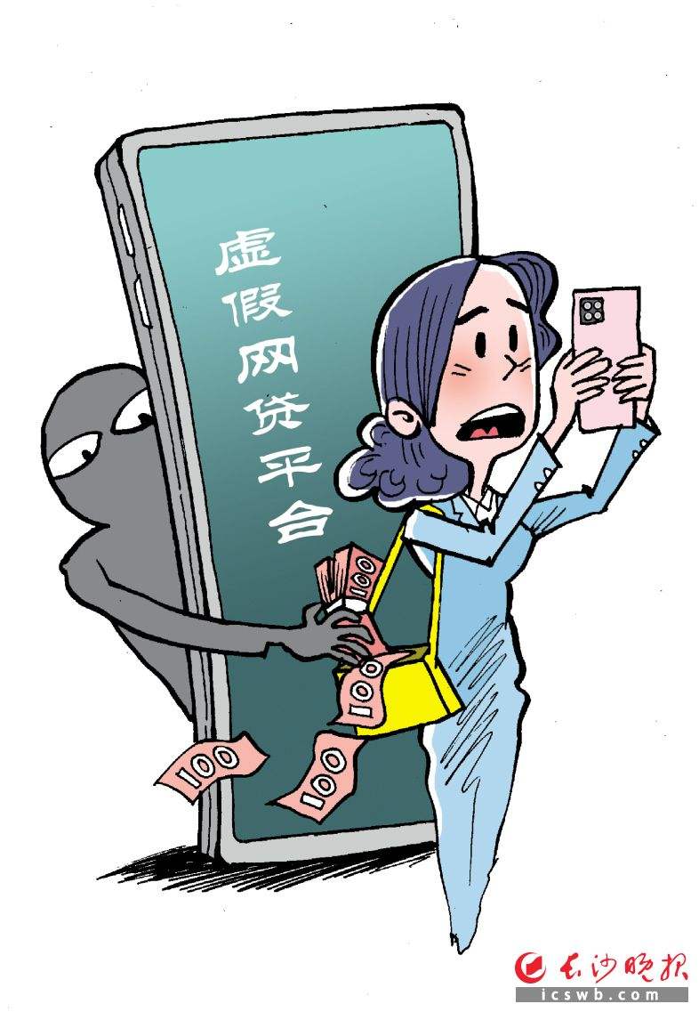 包含反诈骗素材聊天记录的词条
