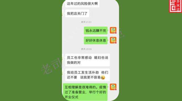 聊天记录迁移流量(什么叫聊天记录迁移)