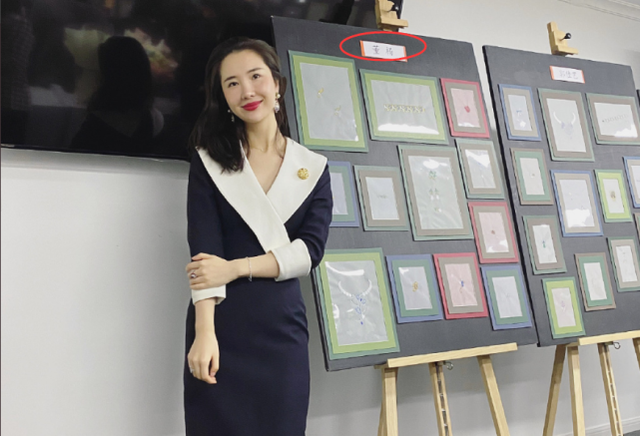 关于蒋凡夫人聊天记录流出的信息
