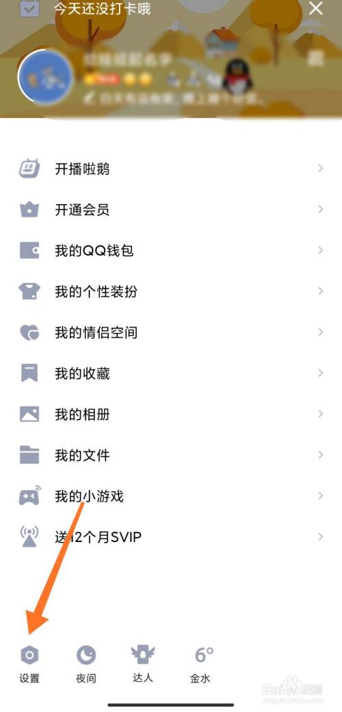 如何恢复qq聊天记录的照片(怎么恢复聊天记录里的照片)
