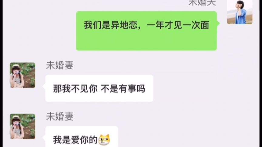 晒妹妹聊天记录的文案的简单介绍