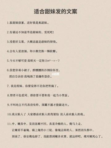 晒妹妹聊天记录的文案的简单介绍