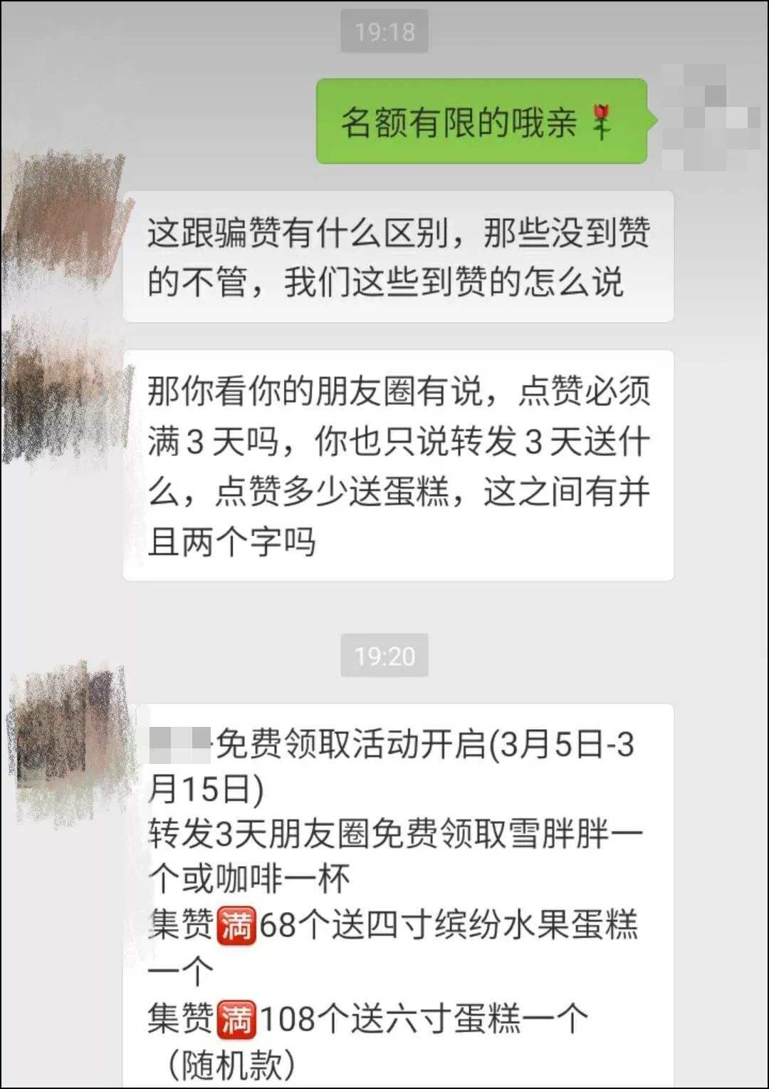 回家删聊天记录文案的简单介绍