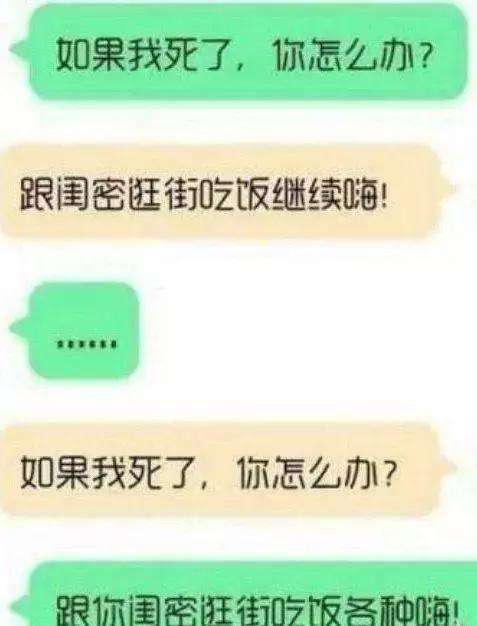 恶搞团队的聊天记录(恶搞聊天记录恶作剧)