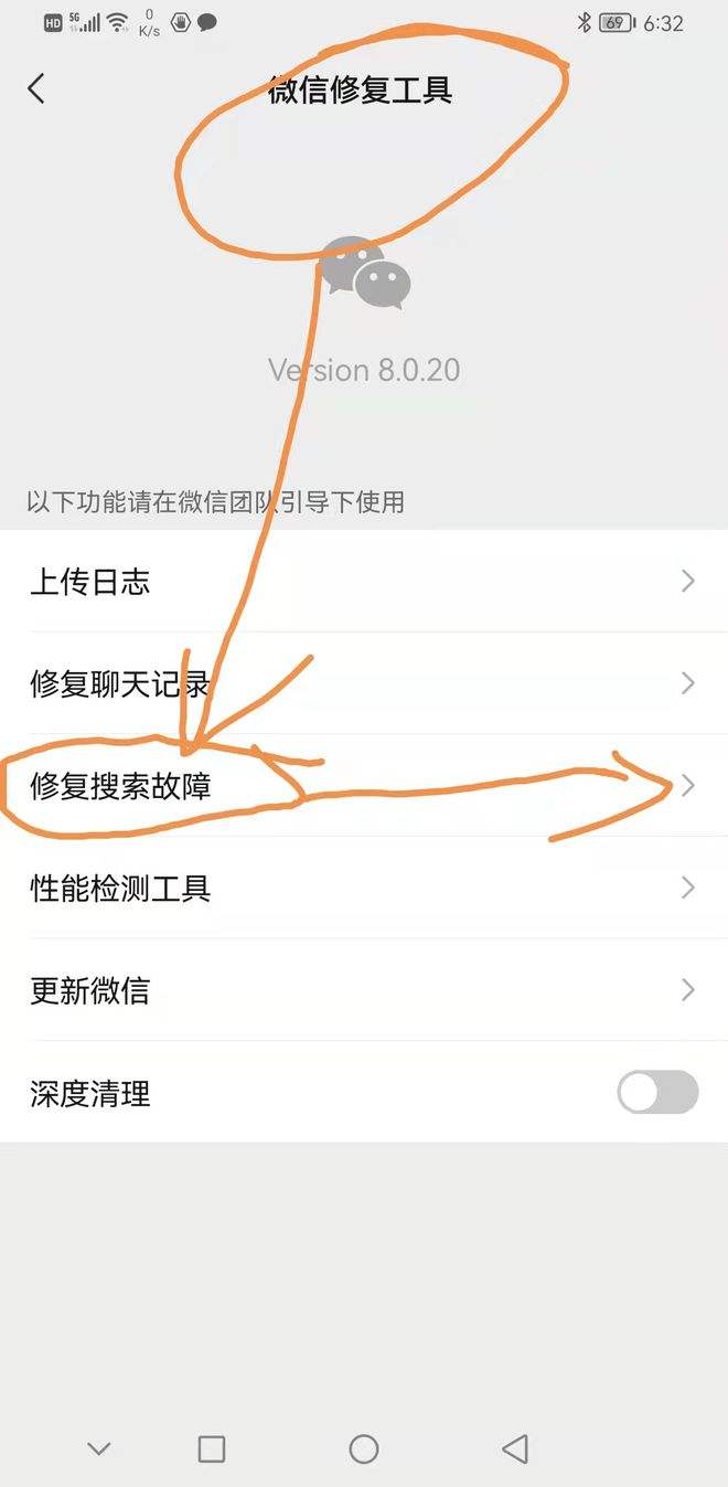搜索还聊聊天记录(聊天记录 搜索功能实现)