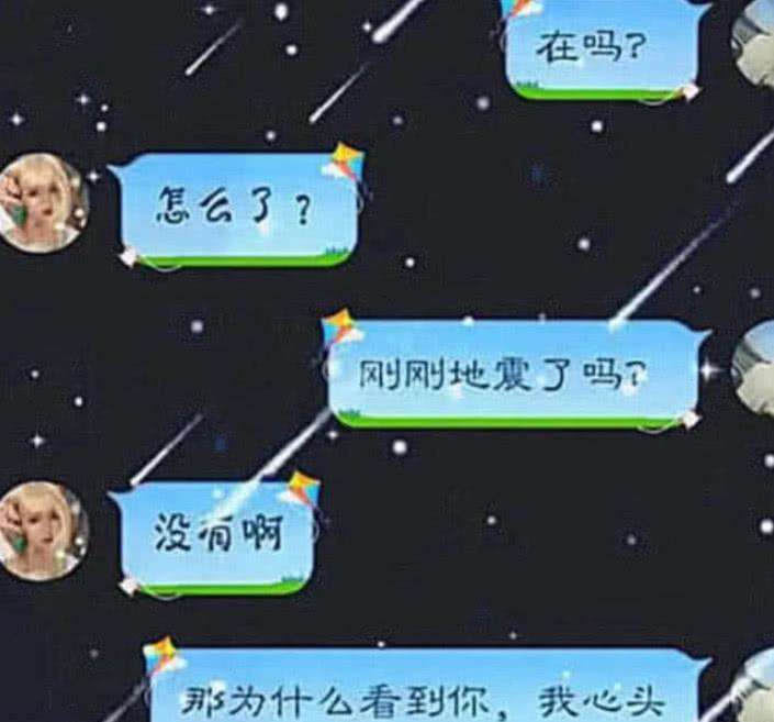 女追男撩人聊天记录(高情商女生追男生的聊天记录)