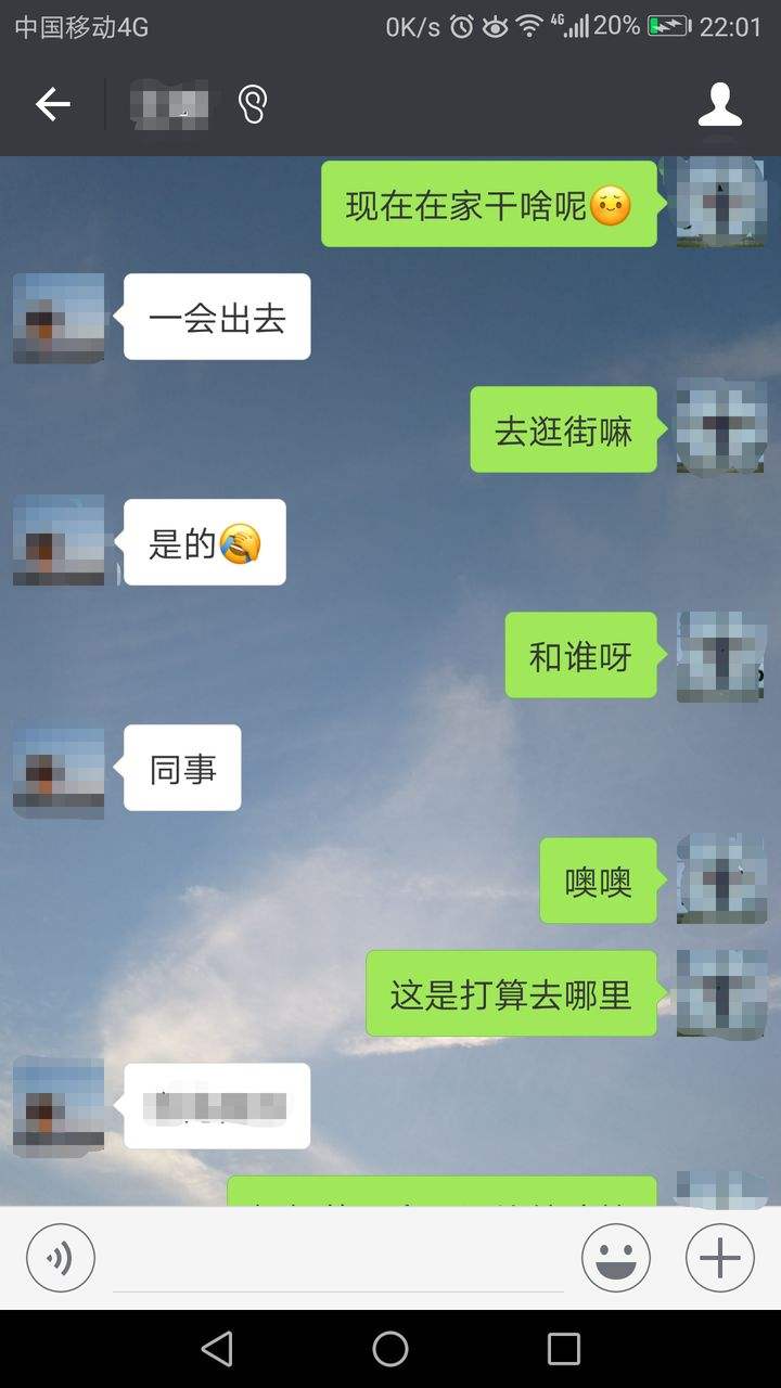 女孩为啥晒聊天记录(女孩子一定不要有这样的聊天记录图片)