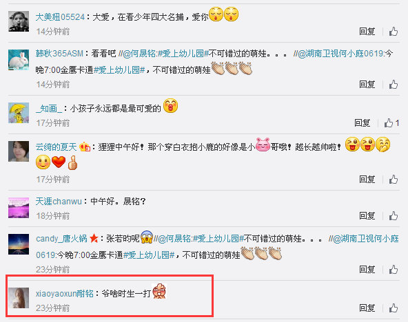 关于金鹰手机qq聊天记录查看器的信息