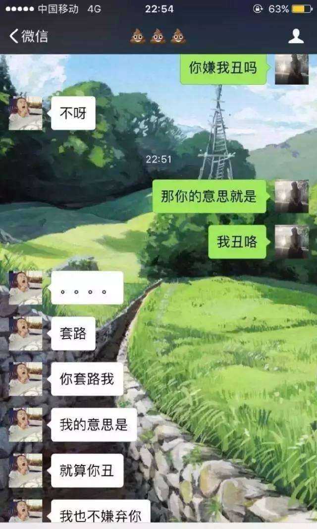 发过去的聊天记录(聊天记录怎么发出去)