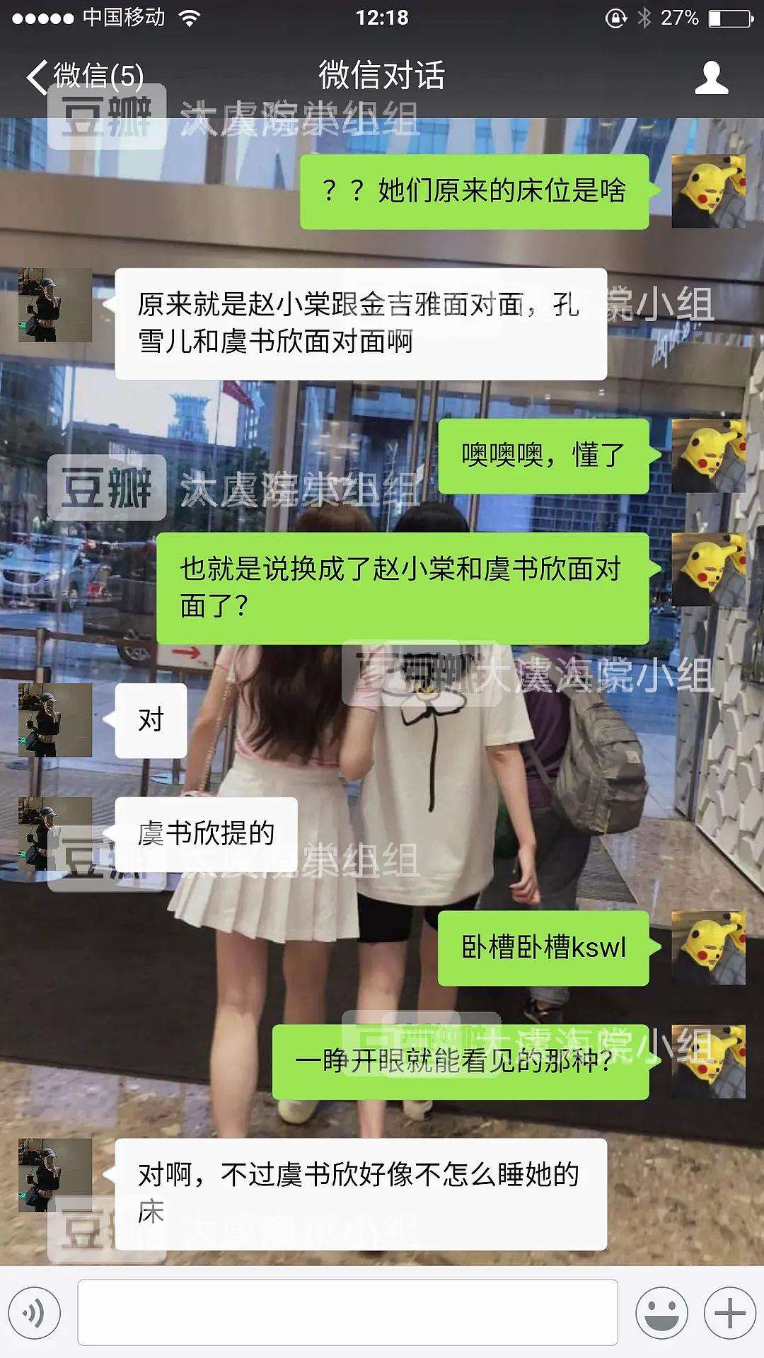 发过去的聊天记录(聊天记录怎么发出去)
