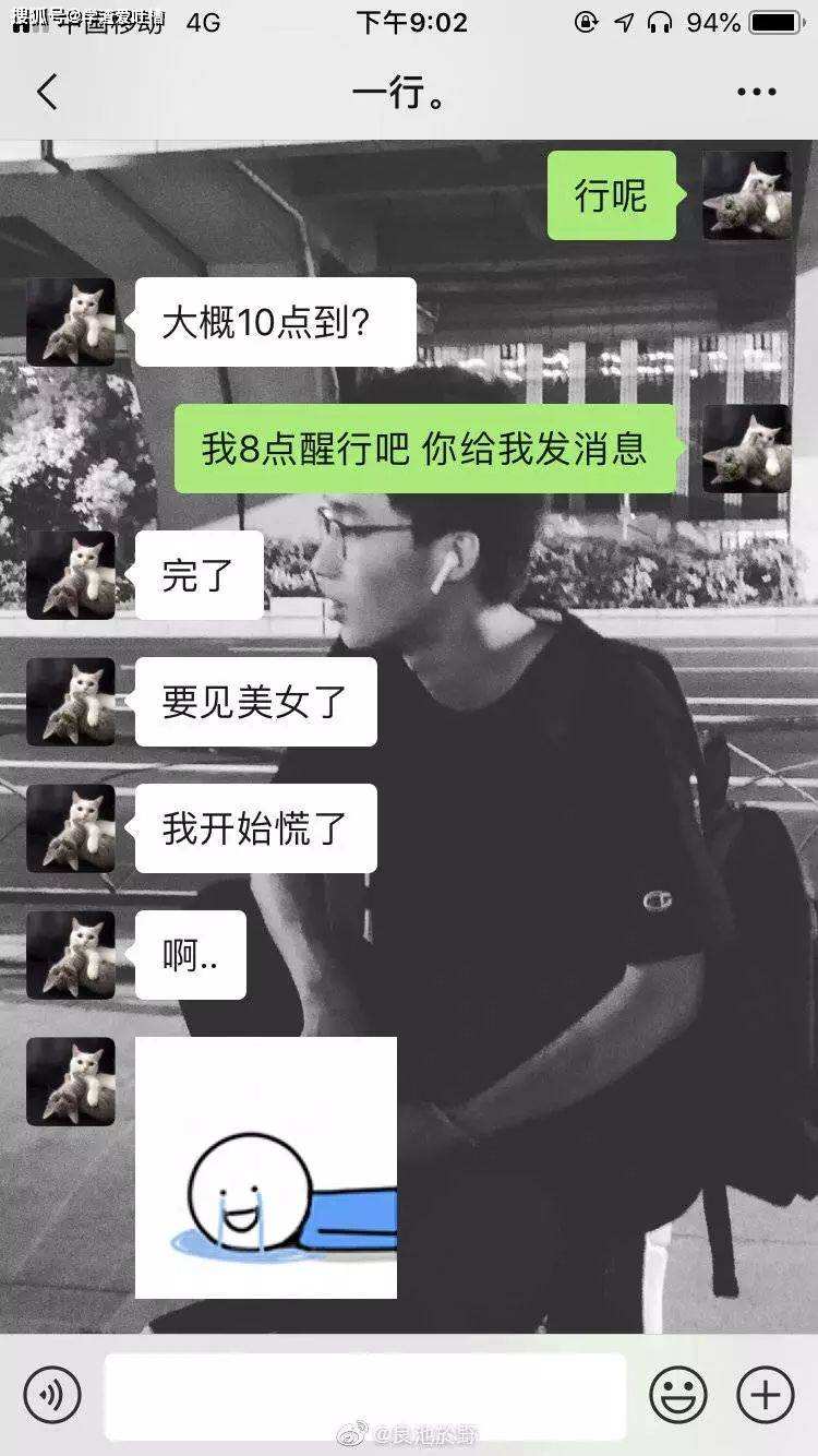 团团和房管聊天记录(快团团怎么删除聊天记录)