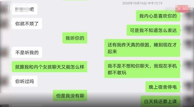 跟男朋友开玩笑聊天记录(怎么跟男朋友幽默聊天记录)