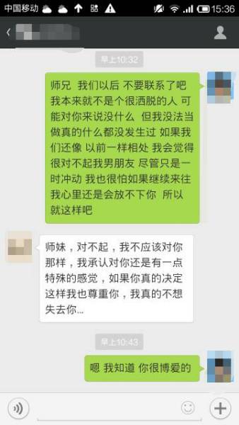 他爱不爱你全在聊天记录里(一个人爱不爱你看聊天记录就知道)