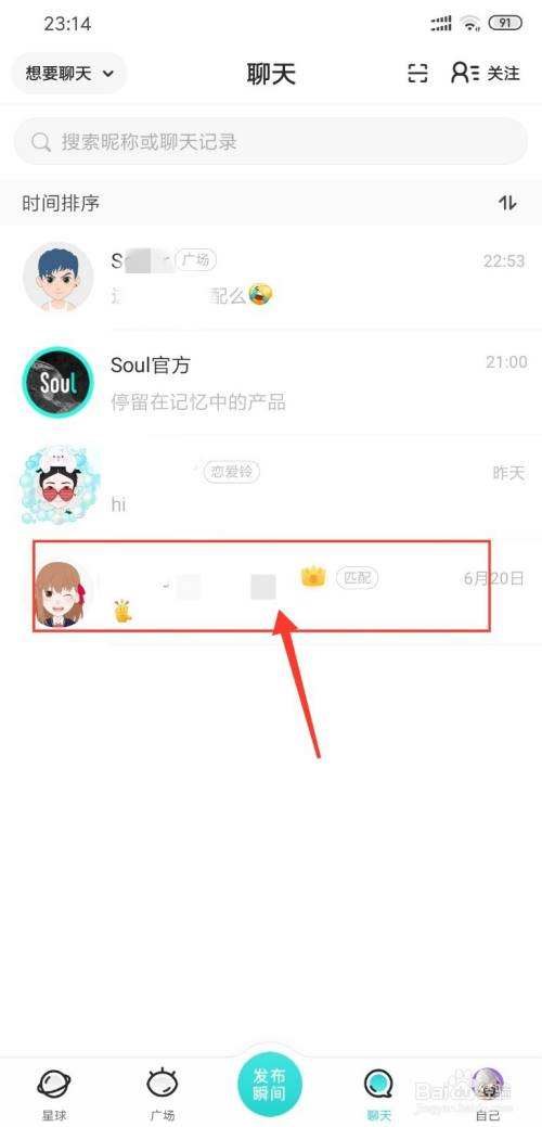 聊天记录怎么删除卡(相关聊天记录怎么删除)