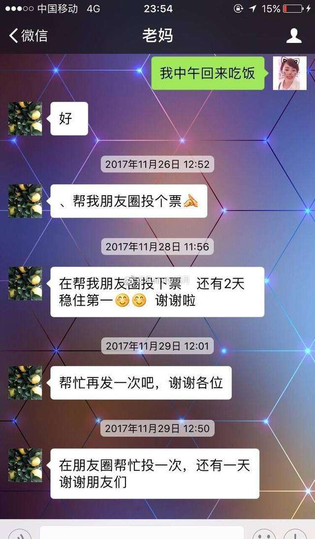 呵呵搞笑的聊天记录(你见过最搞笑的聊天记录是什么?)