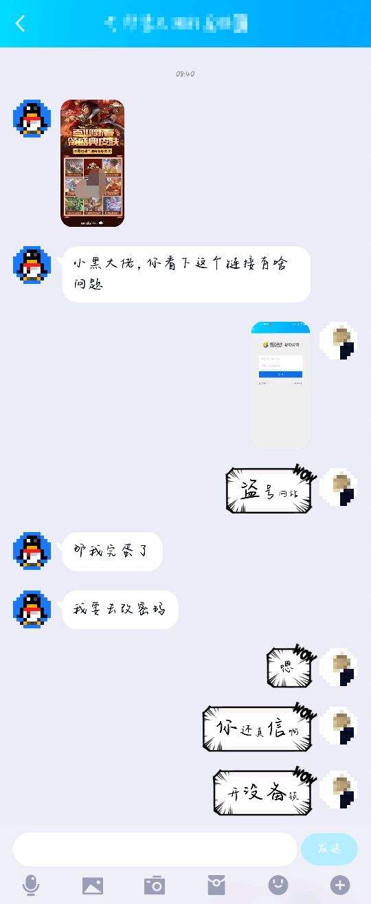 懒人插件有聊天记录的简单介绍