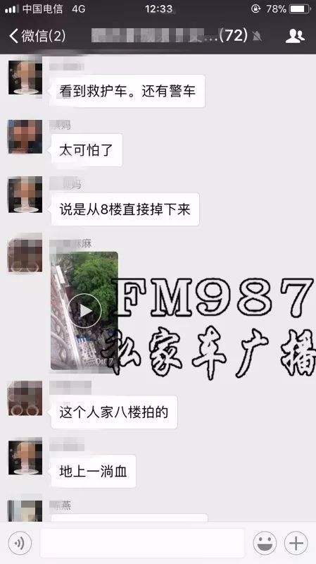 福州人的聊天记录(福州话的聊天怎么说)