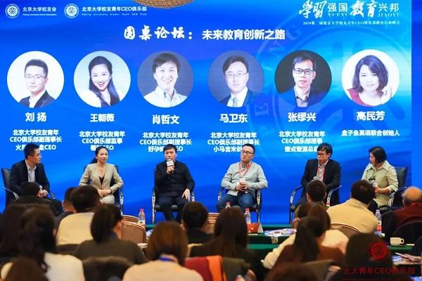 三好网创始人聊天记录的简单介绍