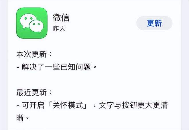 ios自动下载微信聊天记录(iphone怎么下载微信聊天记录)