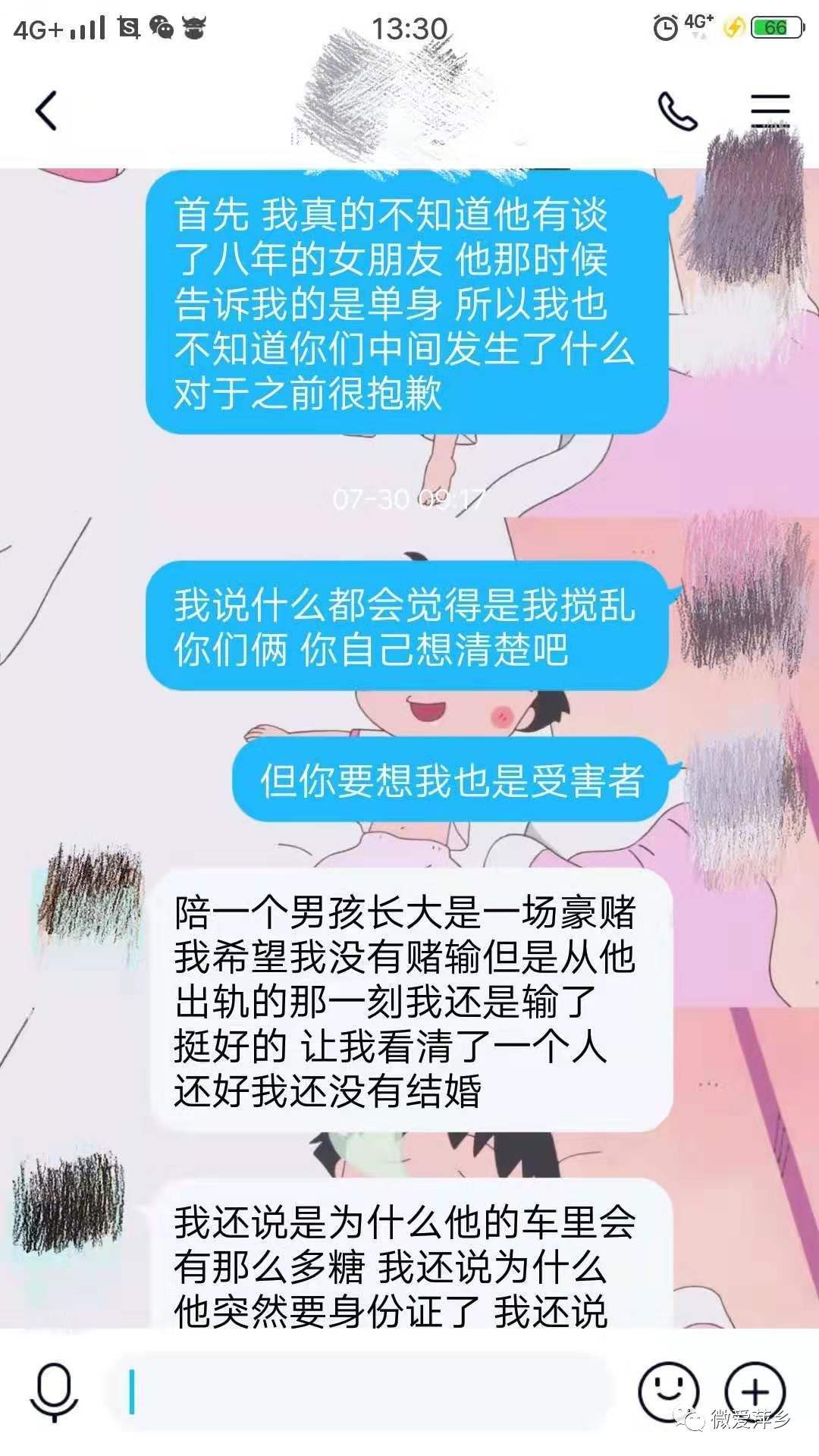 女友为啥总是删除聊天记录(女朋友删了我们的聊天记录是为什么)