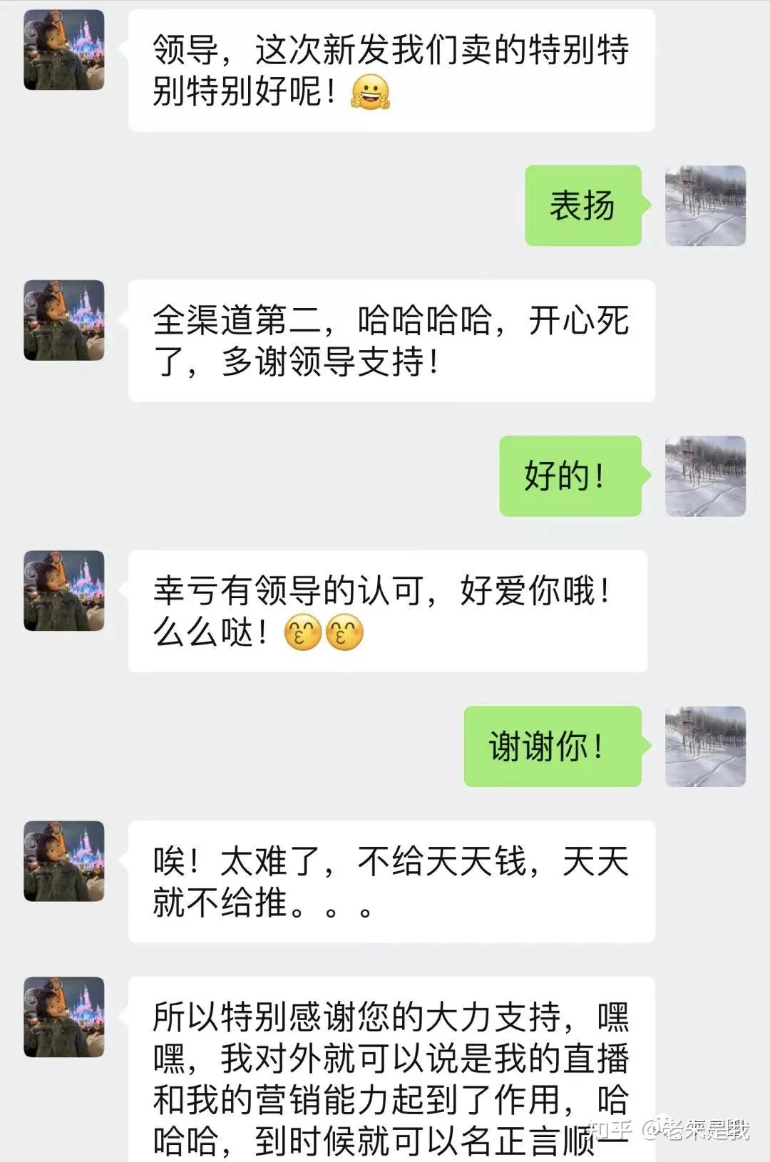 微信漂流瓶聊天记录截屏(微信漂流瓶信聊天截图韩某某)