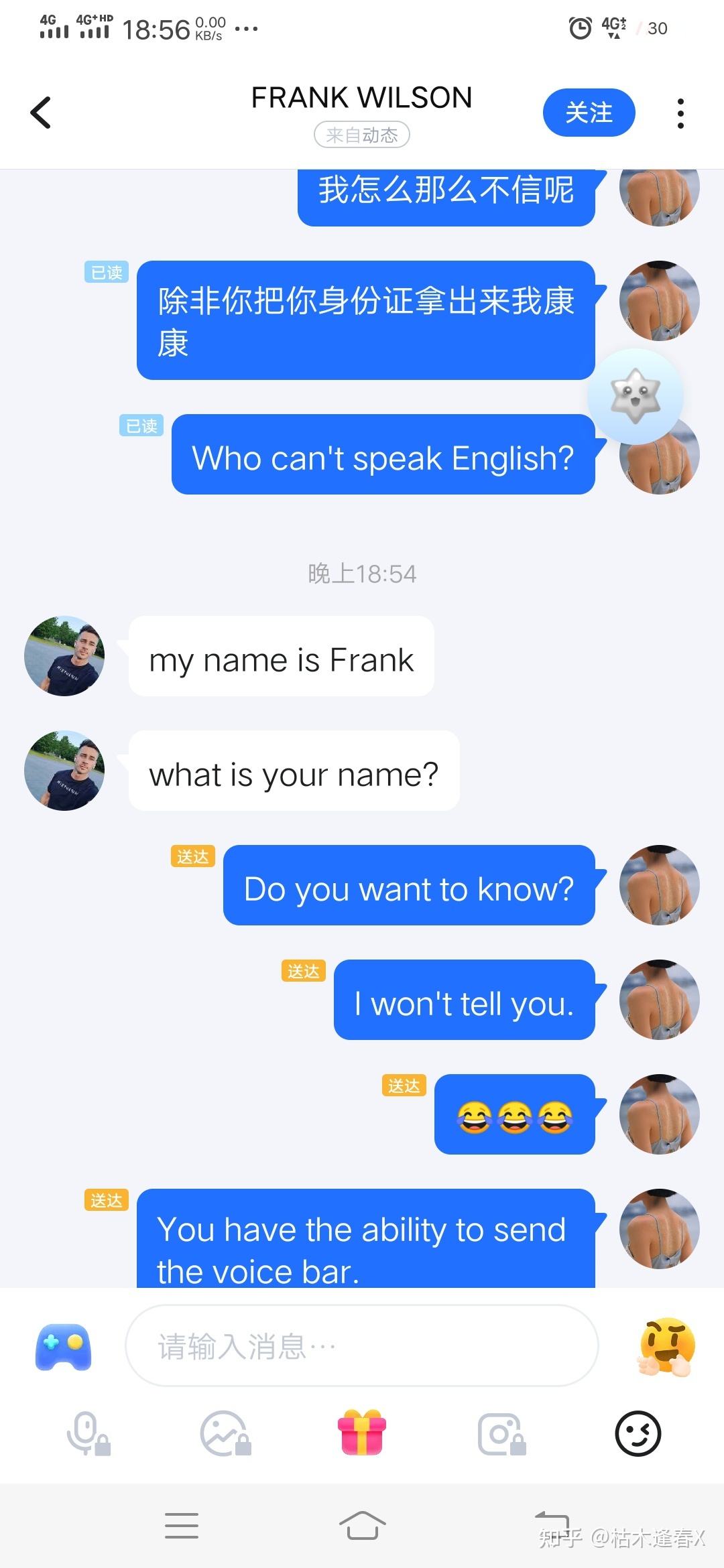 tt语音找回聊天记录(tt语音如何找回聊天记录)