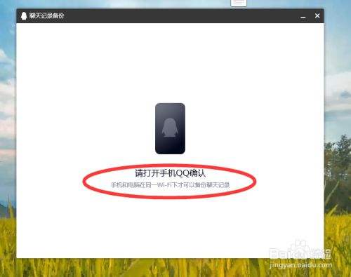 qq手机聊天记录密码锁(手机聊天记录独立密码)