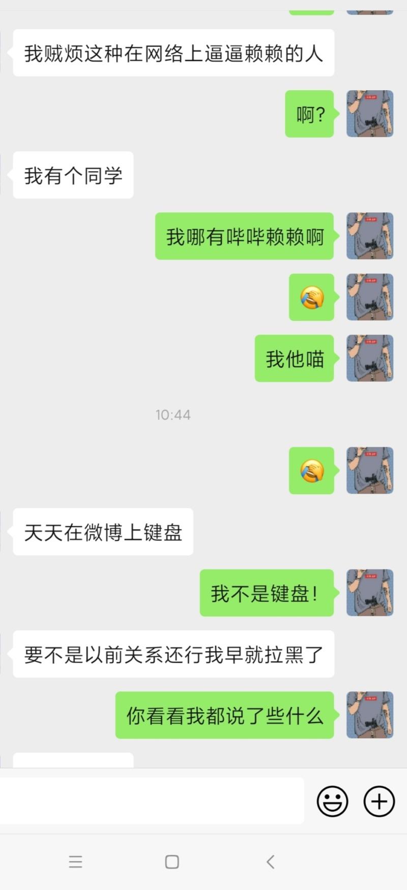 虎扑聊天记录(虎扑聊天记录吴亦凡)