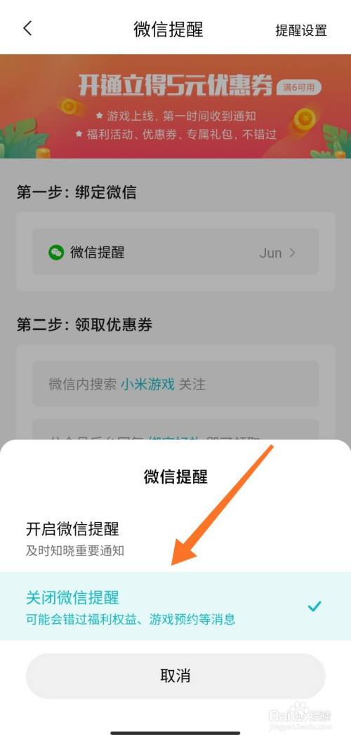 小米如何把微信聊天记录(小米手机怎么录微信聊天记录)