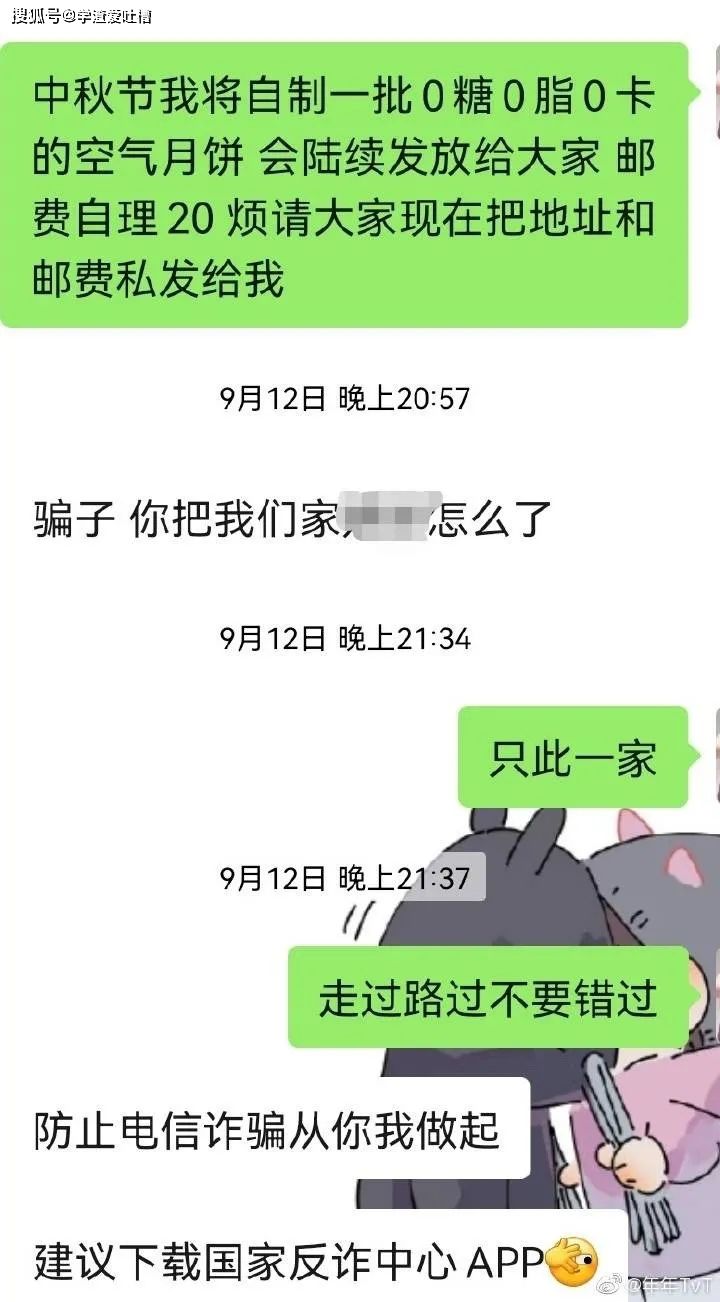 一分钟聊天记录卡点(分手聊天记录卡点视频)