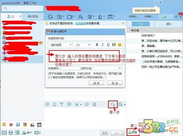 千牛在哪看之前的聊天记录(如何查看千牛历史聊天所有记录吗)