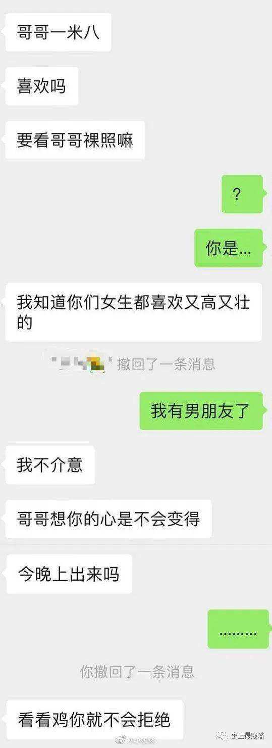 包含这一届家长太难带了聊天记录的词条