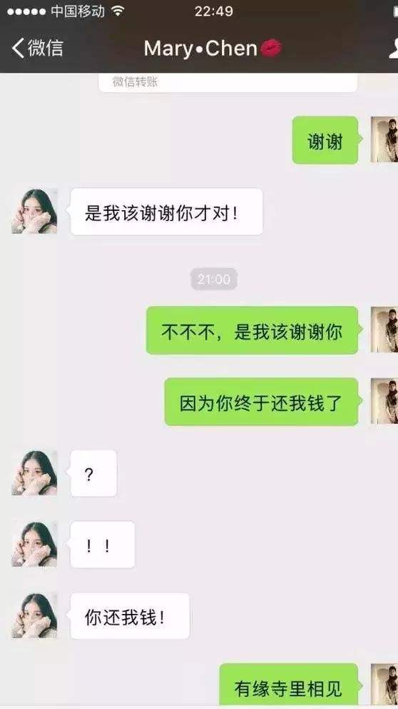 添加好友开场白聊天记录(怎么跟微信好友聊天开场白)