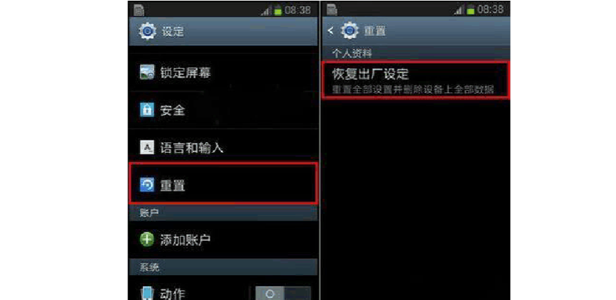 恢复出厂设置能恢复聊天记录吗(恢复出厂设置聊天记录还能调出来吗)