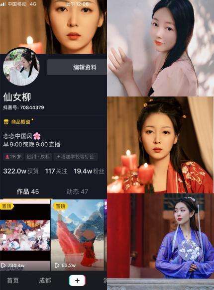 包含抖音琳琳的聊天记录的词条