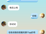 途虎聊天记录没有了(途虎养车的保养记录怎么找不到)