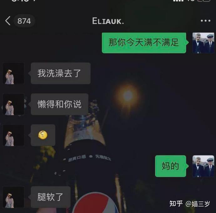 主人和母狗聊天记录(狗狗和主人的聊天记录)