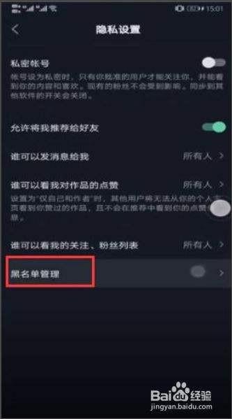 拉黑了还可以恢复聊天记录吗抖音的简单介绍